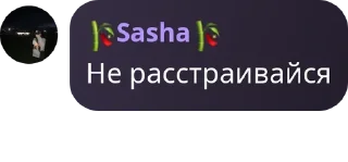 Стикер Admins Fun представляет - 0