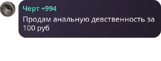 Стикер Admins Fun представляет - 7