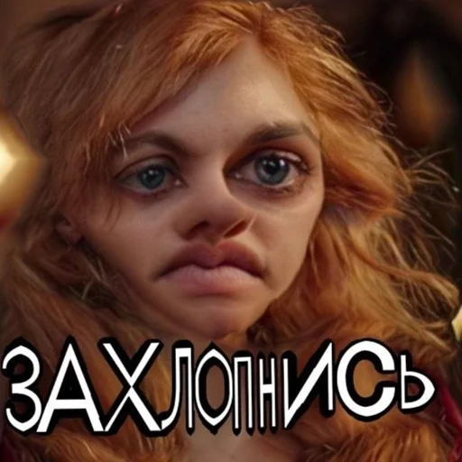 Стикер 𝐀𝐄 жⲙыⲭυ :: @fStikBot - 6