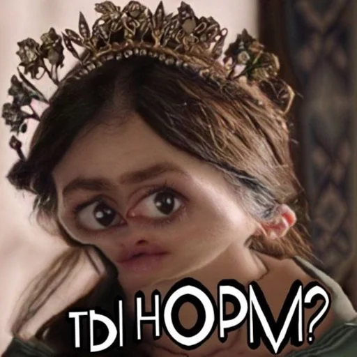 Стикер 𝐀𝐄 жⲙыⲭυ :: @fStikBot - 0
