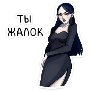 Sticker Агата (@sissychannels) - 0