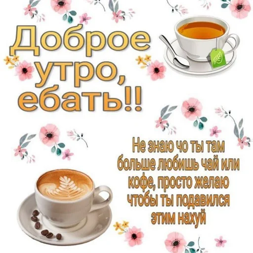 food food beverage coffee cup