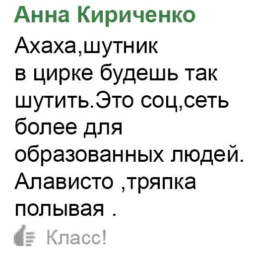 text text font screenshot
