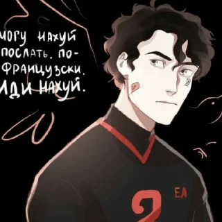 Sticker всё ради игры мемы - 8