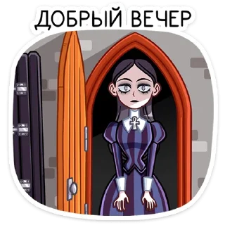 Стикер Аннабель :: @stickroom - 0