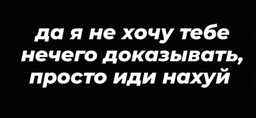какой то пиздец? by @fStikBot какой то пиздец? by @fStikBot -
