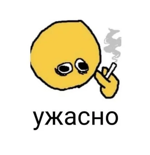 Стикер апчи :: @fStikBot - 7