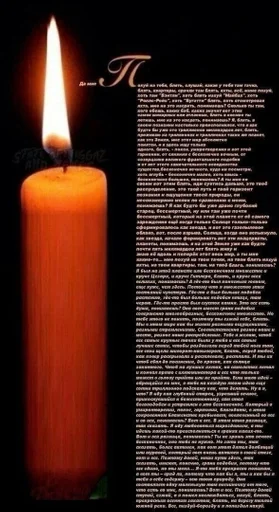 Стикер апчи :: @fStikBot - 6