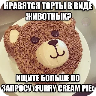 Стикер апчихба - 0
