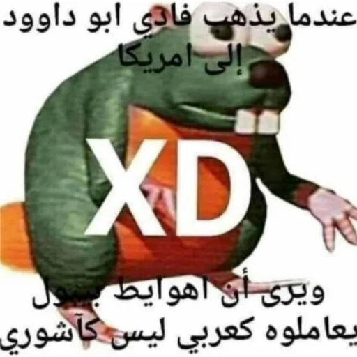 СМС СМС мультфильм плакат