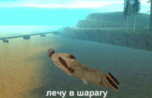 скриншот скриншот на открытом воздухе небо