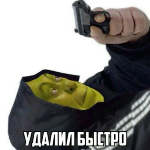 оружие оружие пистолет Человек