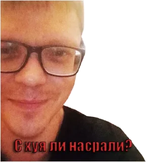 Стикер Слава - 0