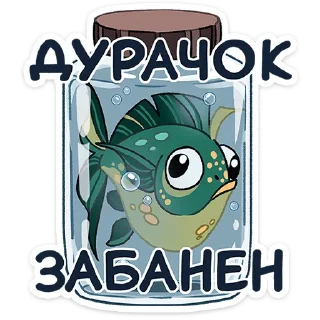 Стикер Аква :: @stickroom - 0