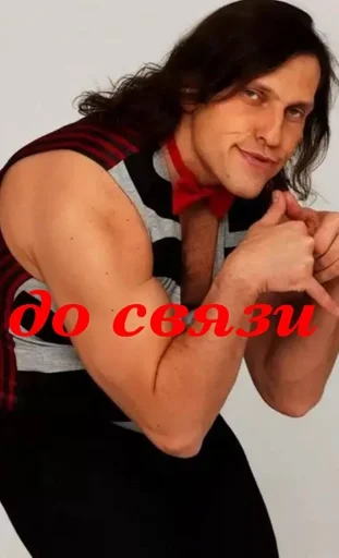 Человек Человек человеческое лицо одежда