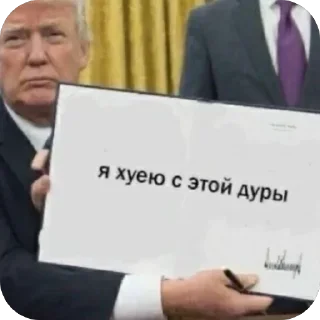 Стикер Больше стикеров тут: @stickers_memy - 11
