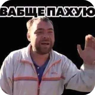 Стикер Больше стикеров тут: @stickers_memy - 2