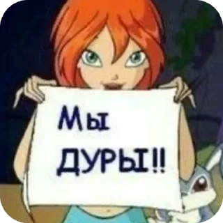 Стикер Больше стикеров тут: @stickers_memy - 6