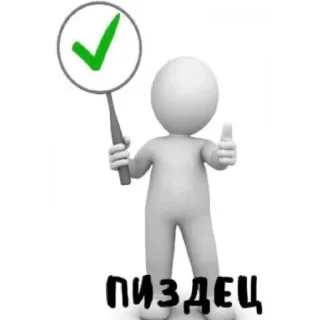 Sticker ауе - 8