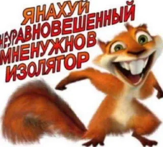 Sticker ауе - 7