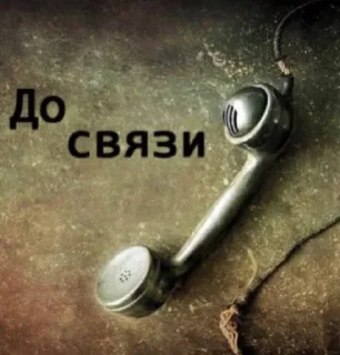 Sticker ауе - 11