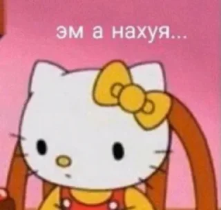Sticker ауе - 2