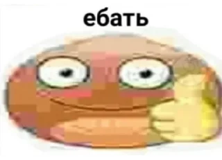 Sticker ауе - 4
