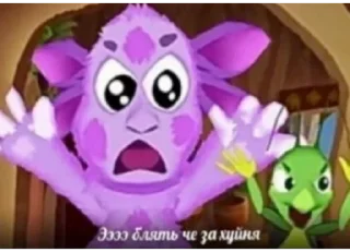 Sticker ауе - 9