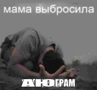Стикер АЮГРАМ - 7