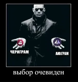 Стикер АЮГРАМ - 6