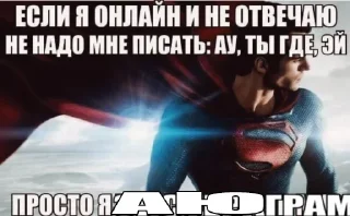 Стикер АЮГРАМ - 11