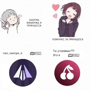 Sticker АЮГРАМ - 1