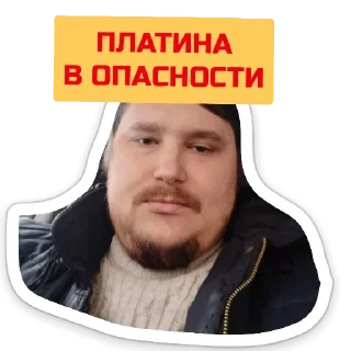 Стикер ТАКСУЕМ БАЛАХНА - 10