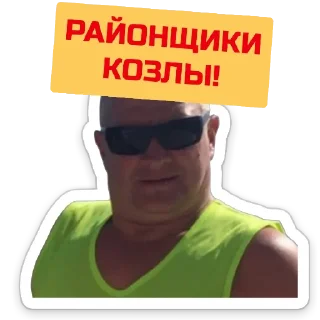 Стикер ТАКСУЕМ БАЛАХНА - 2