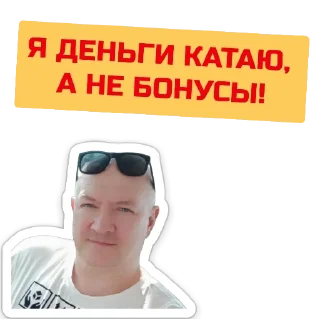 Стикер ТАКСУЕМ БАЛАХНА - 9