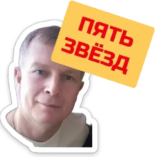 Стикер ТАКСУЕМ БАЛАХНА - 11
