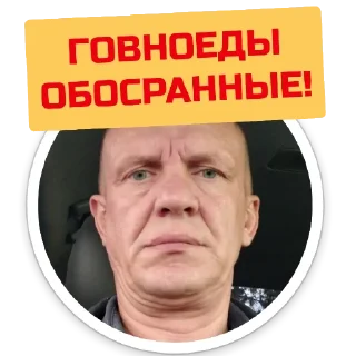Стикер ТАКСУЕМ БАЛАХНА - 4