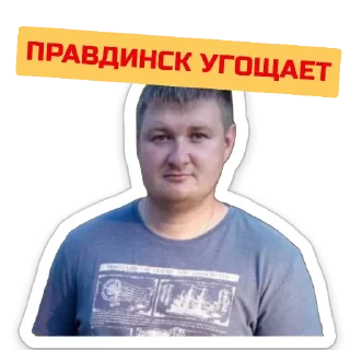 Стикер ТАКСУЕМ БАЛАХНА - 5