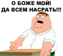 Стикер b0r1s - 1 Стикер b0r1s - 1
