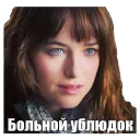 Стикер b0r1s - 8 Стикер b0r1s - 8