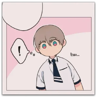 Стикер Облако (Yu_uma_) - 11