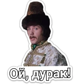 Стикер Смешные - 11
