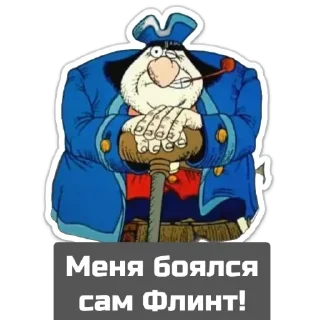 Sticker Смешные - 0