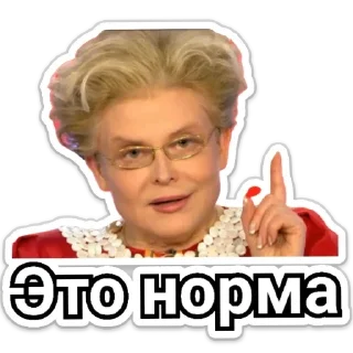Стикер Смешные - 7