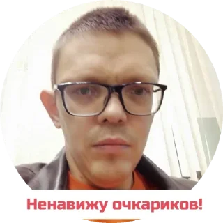 Sticker моё - 0