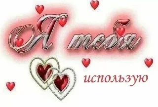 Sticker стикеры для бичес - 2 Sticker стикеры для бичес - 2