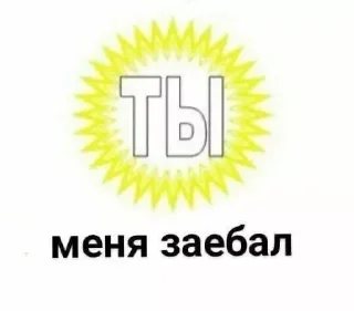 Sticker стикеры для бичес - 0 Sticker стикеры для бичес - 0