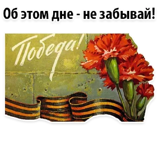 Стикер Be real @stickersb2b - 8
