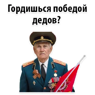 Стикер Be real @stickersb2b - 6