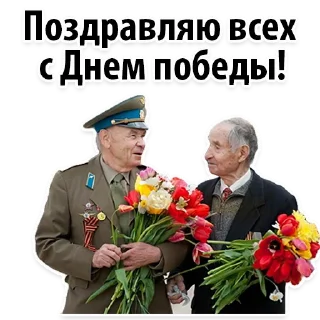 Стикер Be real @stickersb2b - 7